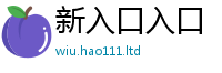 777788888888管家婆除2025年正版资料免费最新版本